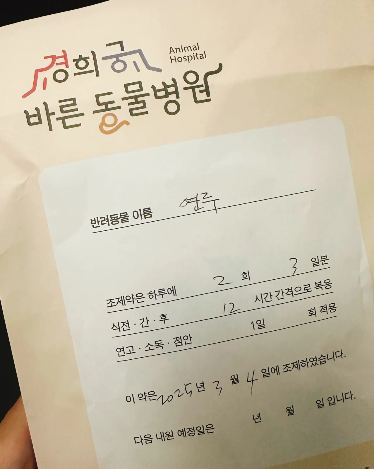 리뷰 사진 1