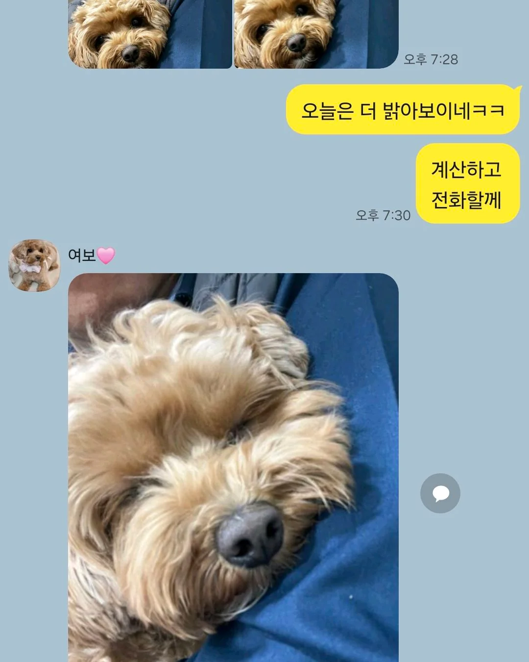 리뷰 사진 2