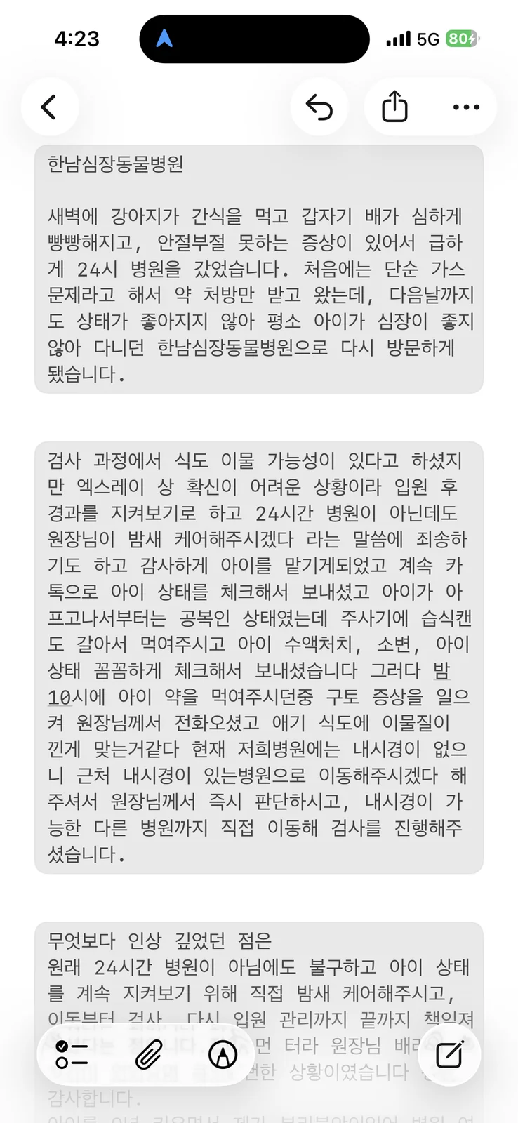 리뷰 사진 1
