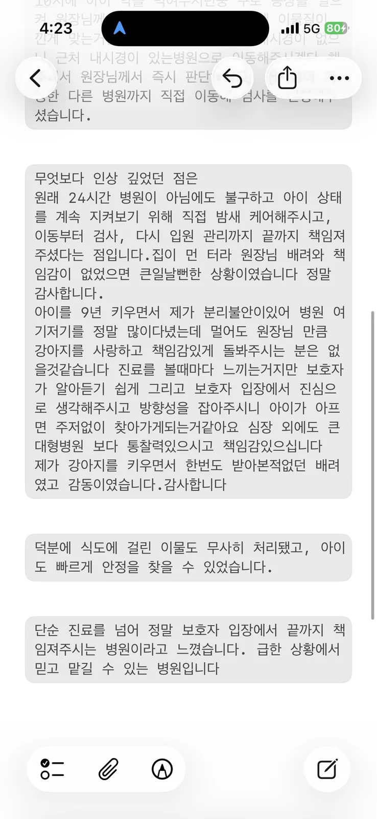 리뷰 사진 2