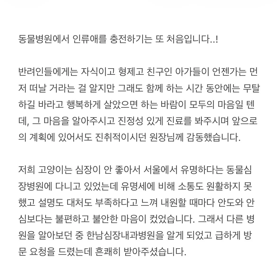 리뷰 사진 1