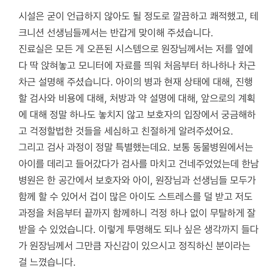 리뷰 사진 2