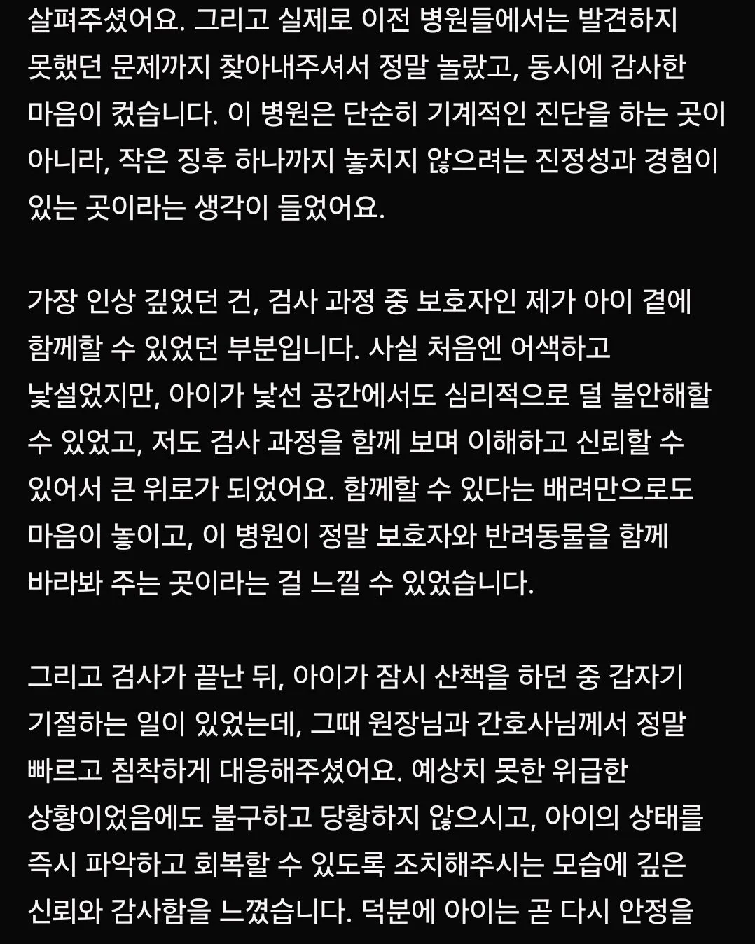 리뷰 사진 6