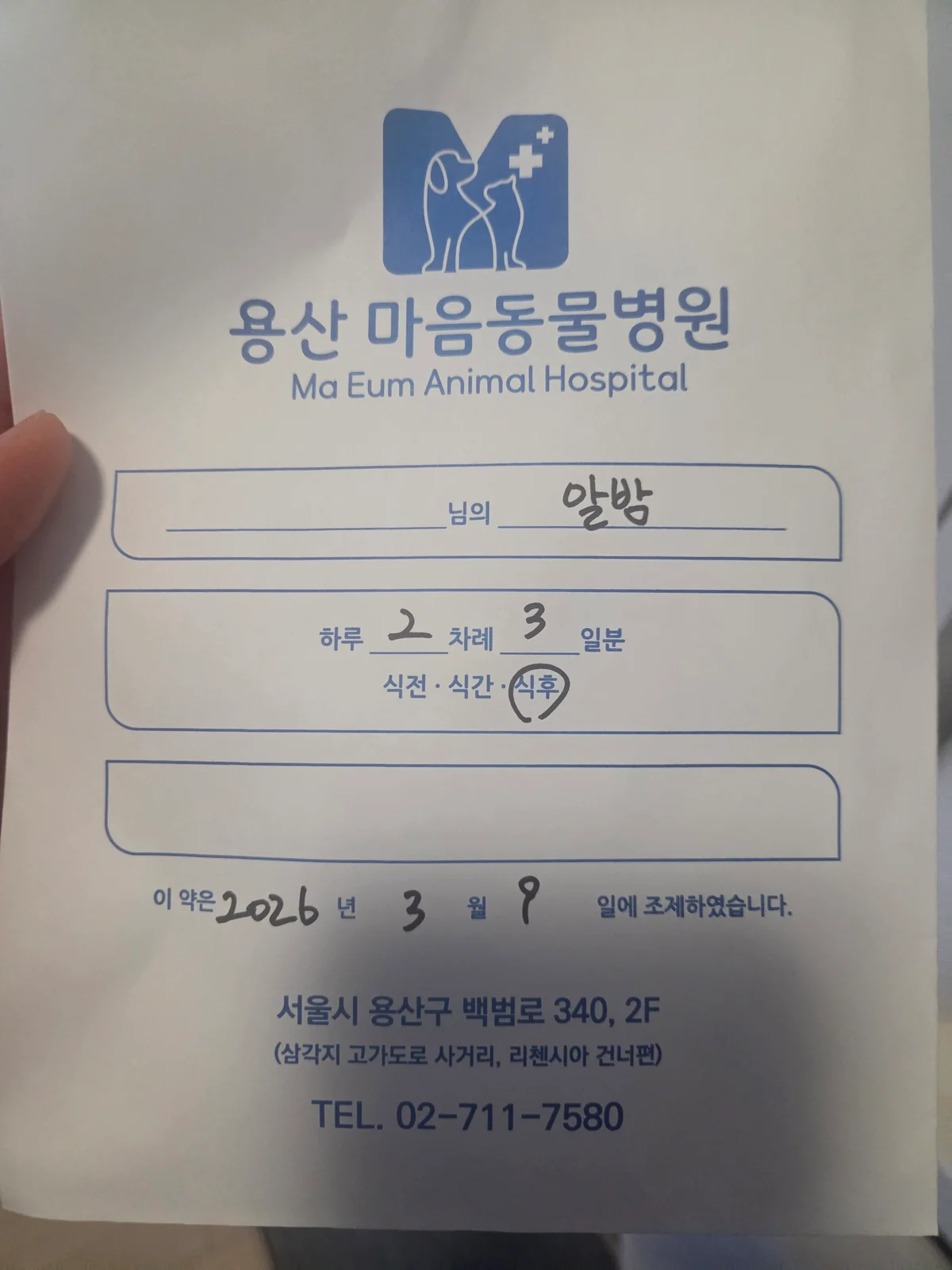 리뷰 사진 1