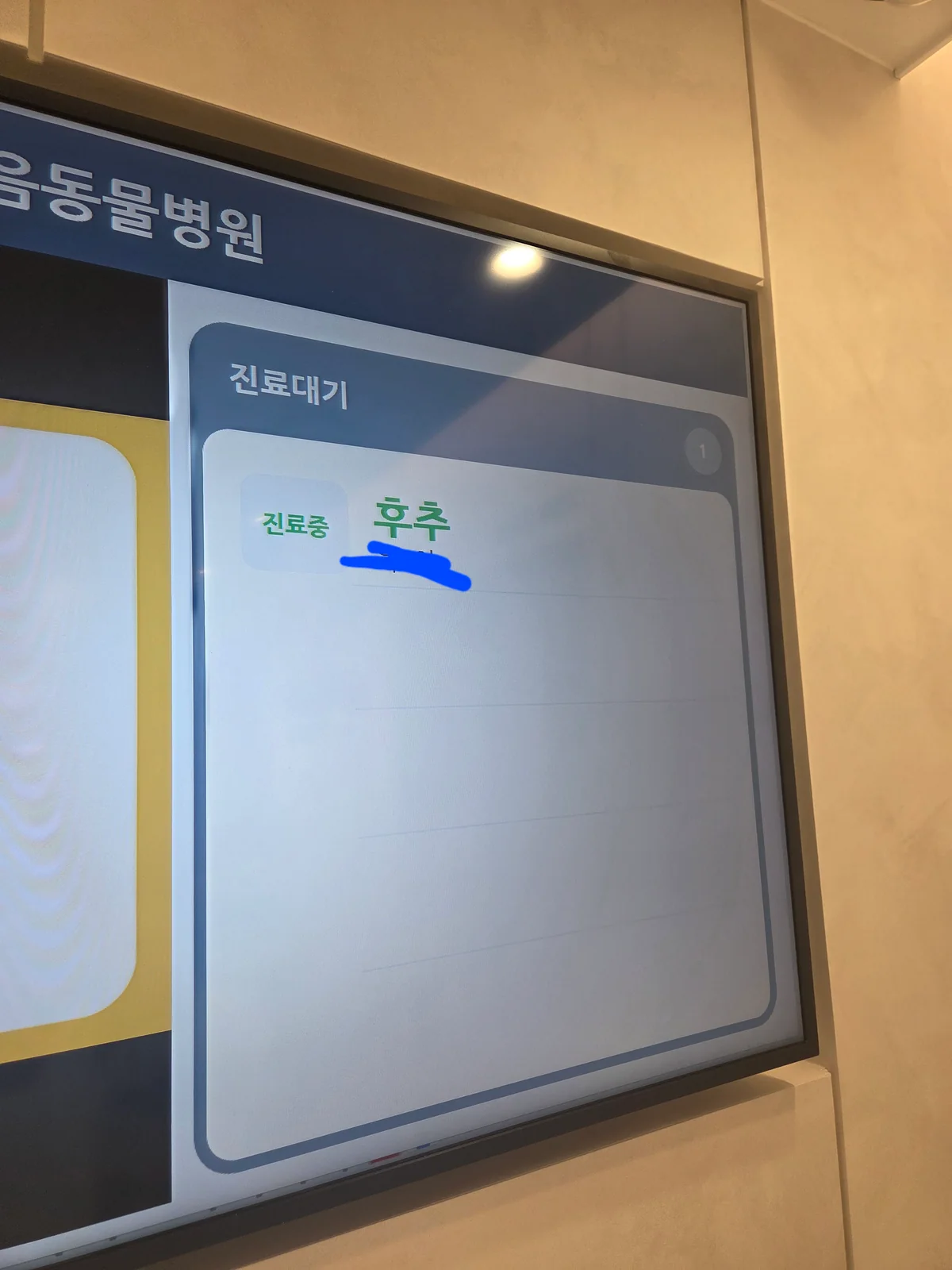 리뷰 사진 1