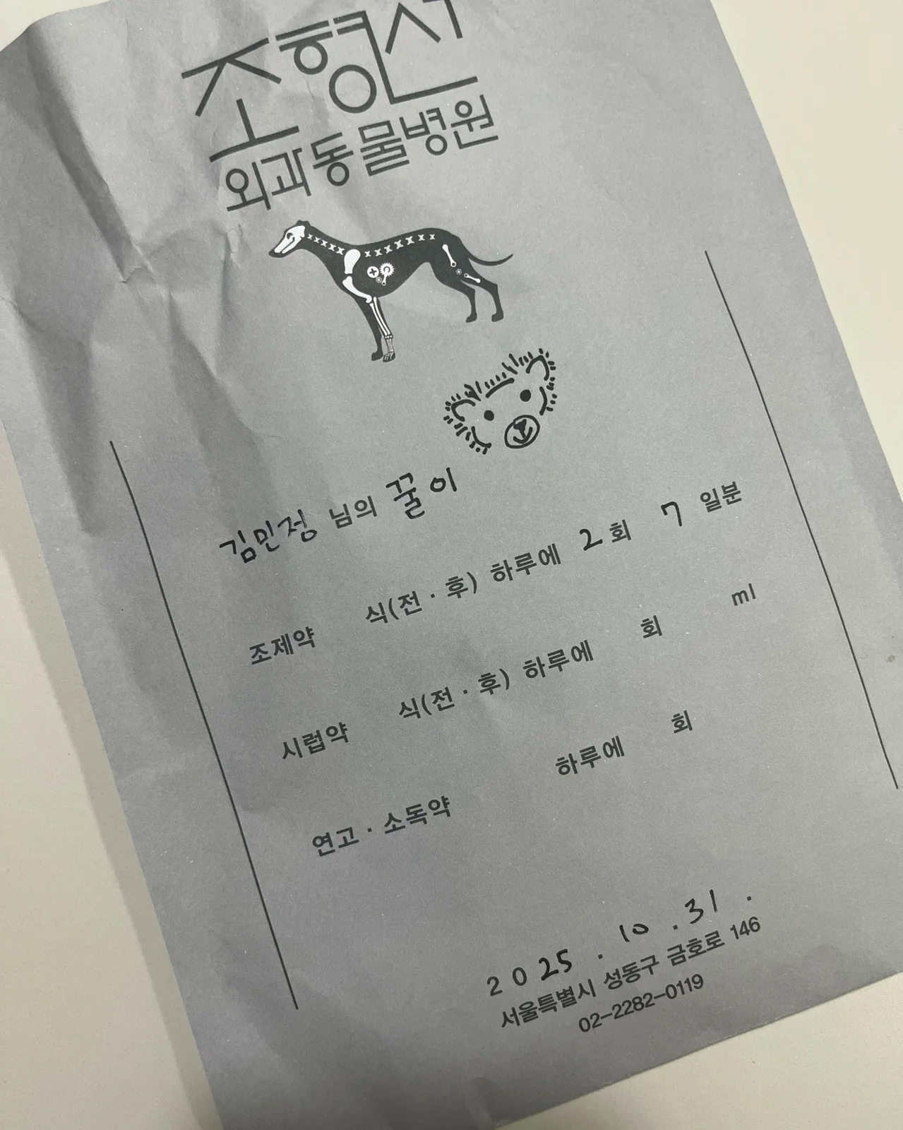 리뷰 사진 3