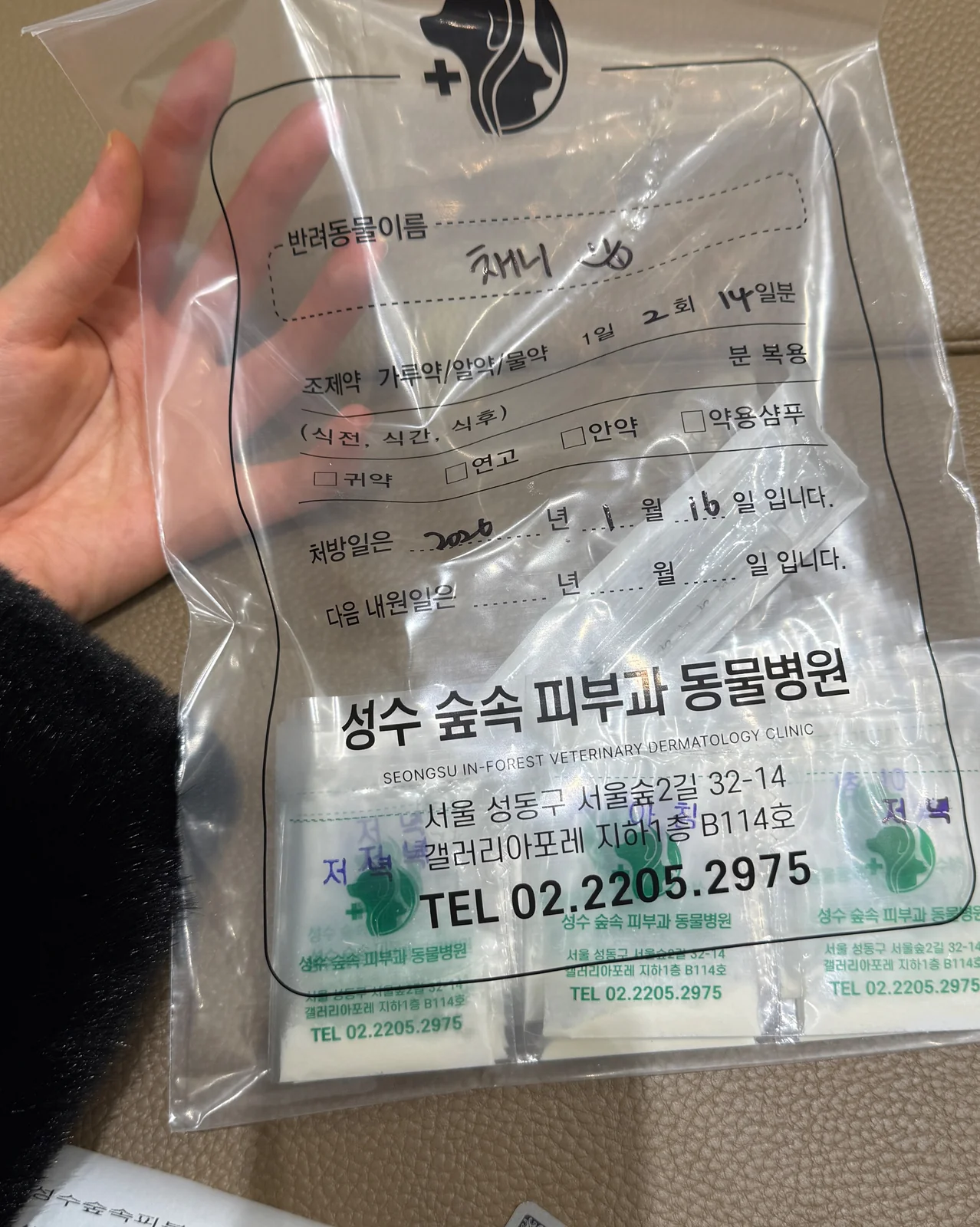 리뷰 사진 3