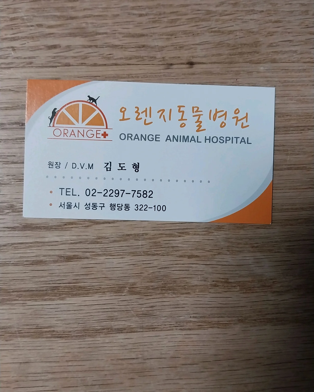 리뷰 사진 3