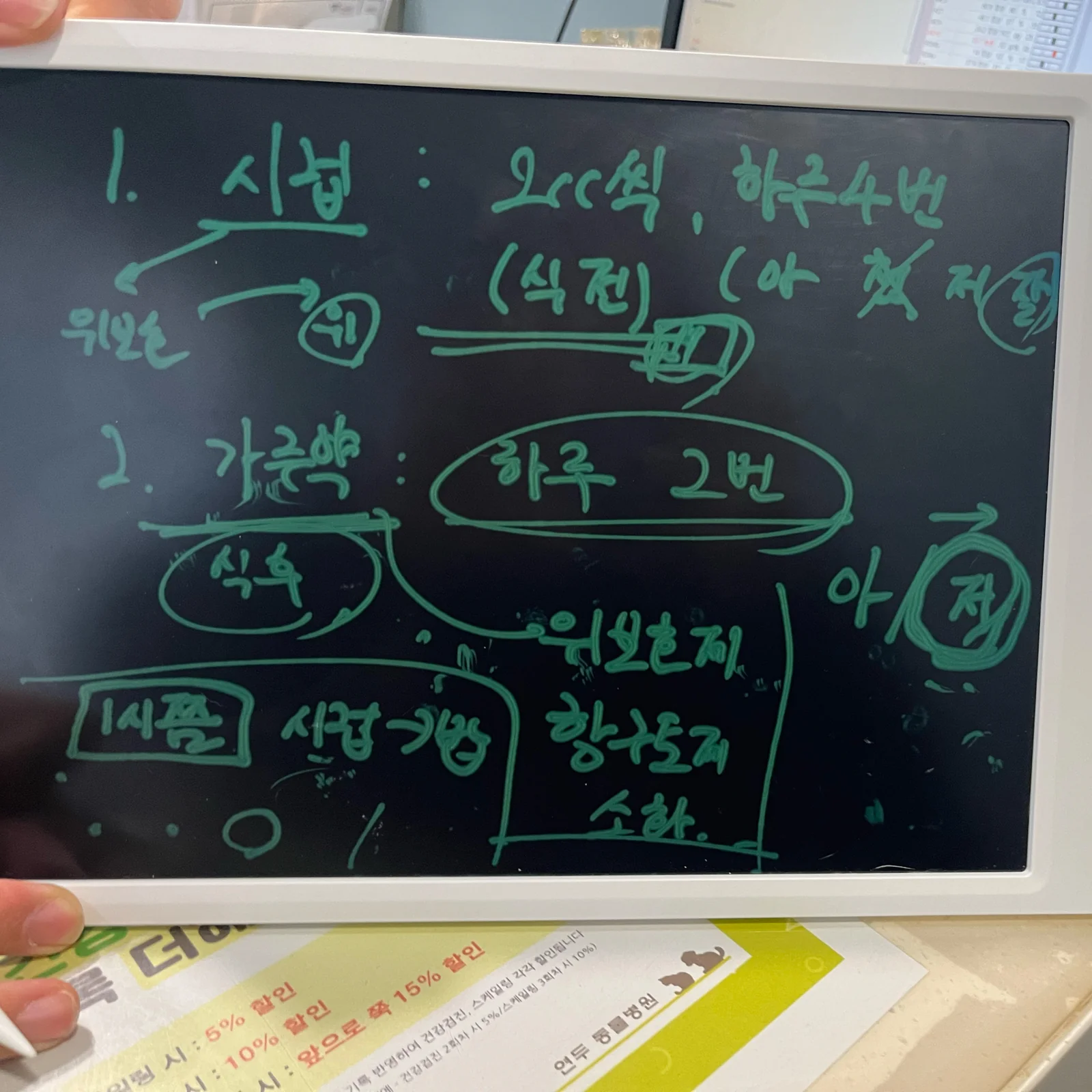 리뷰 사진 3