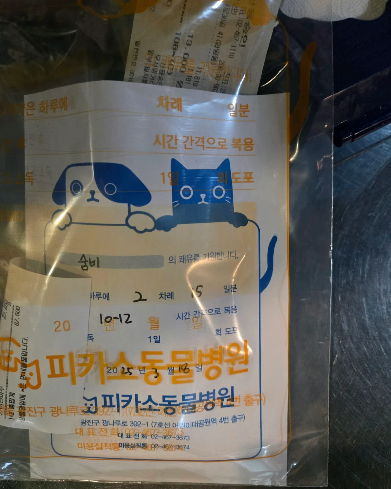 리뷰 사진 2