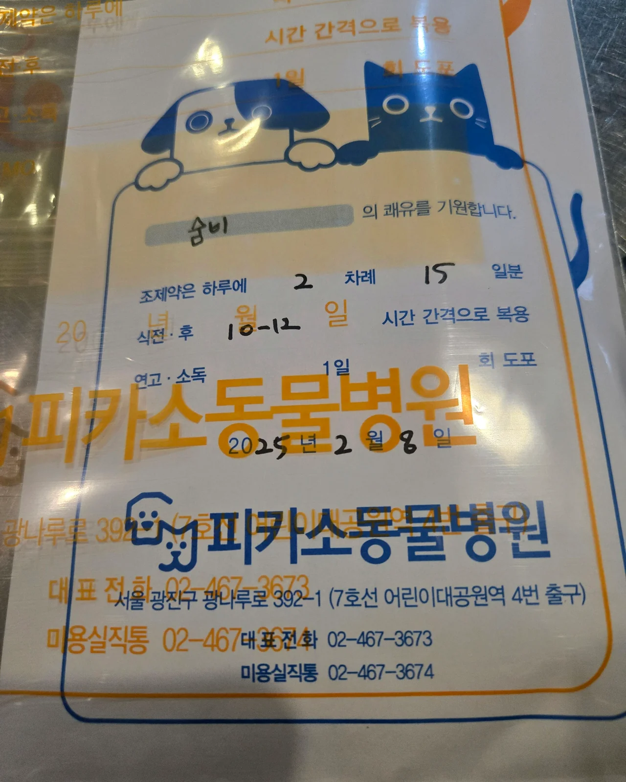 리뷰 사진 2