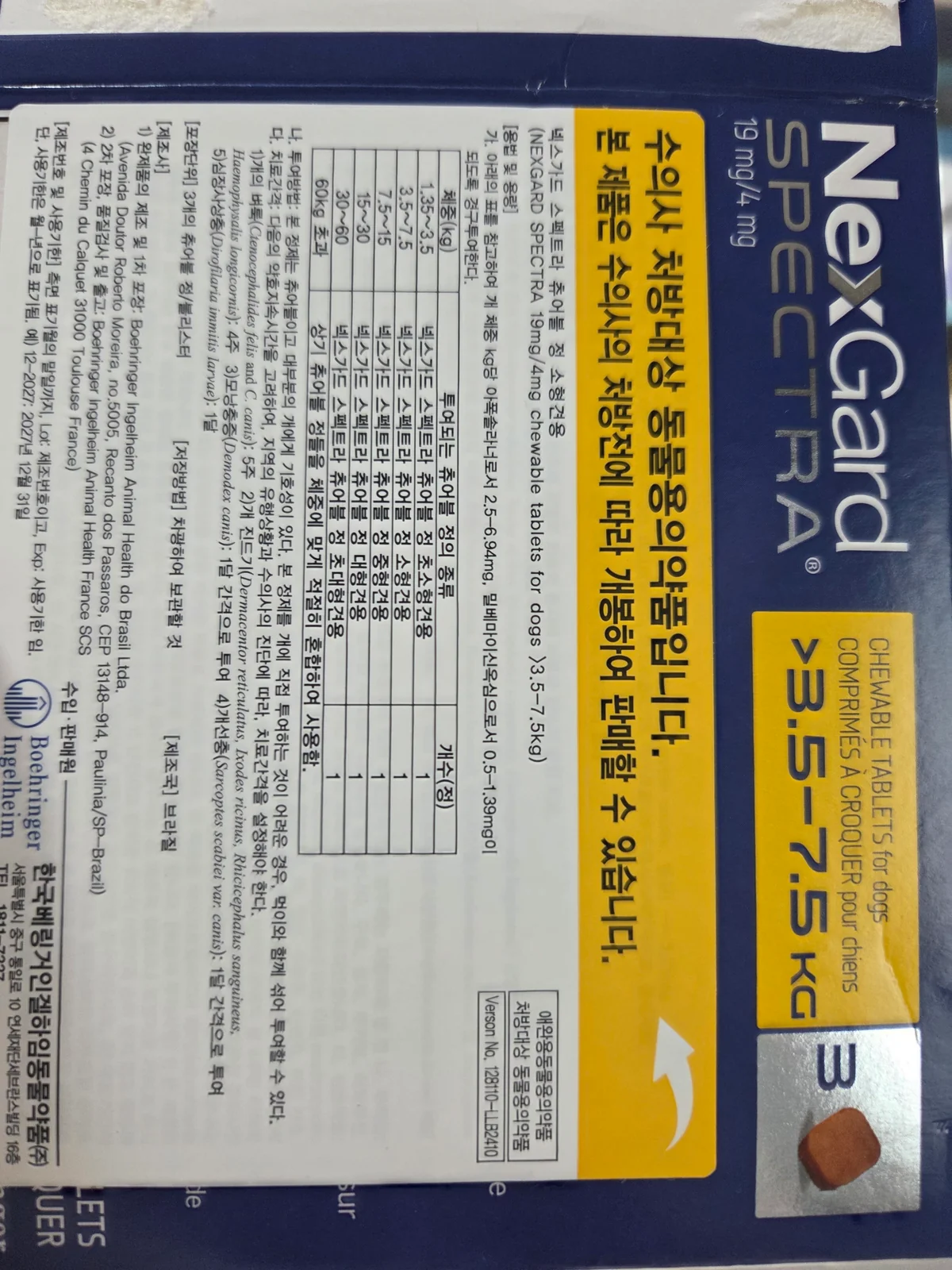 리뷰 사진 1