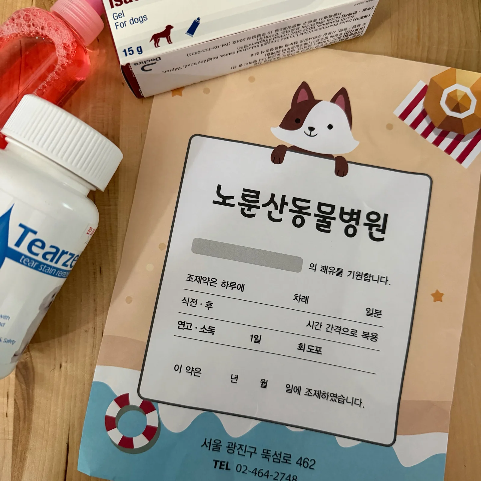 리뷰 사진 1