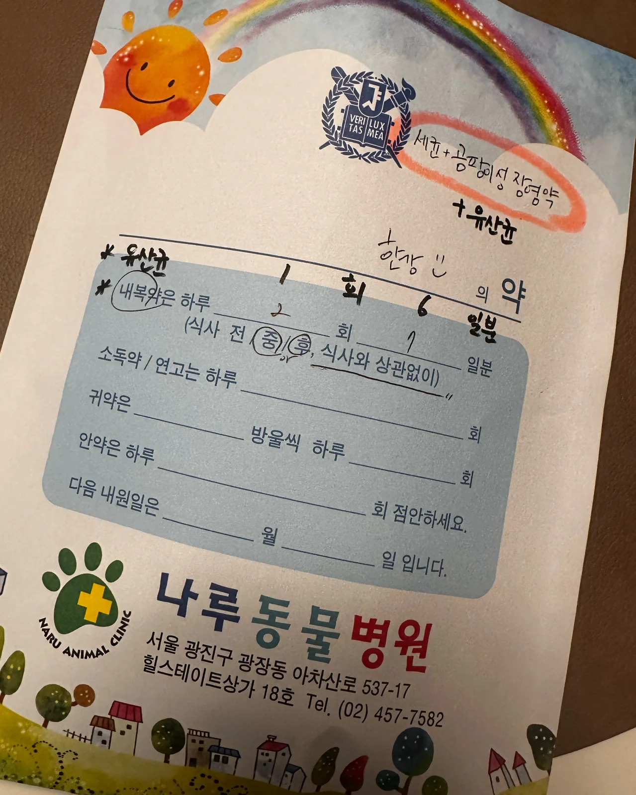 리뷰 사진 1