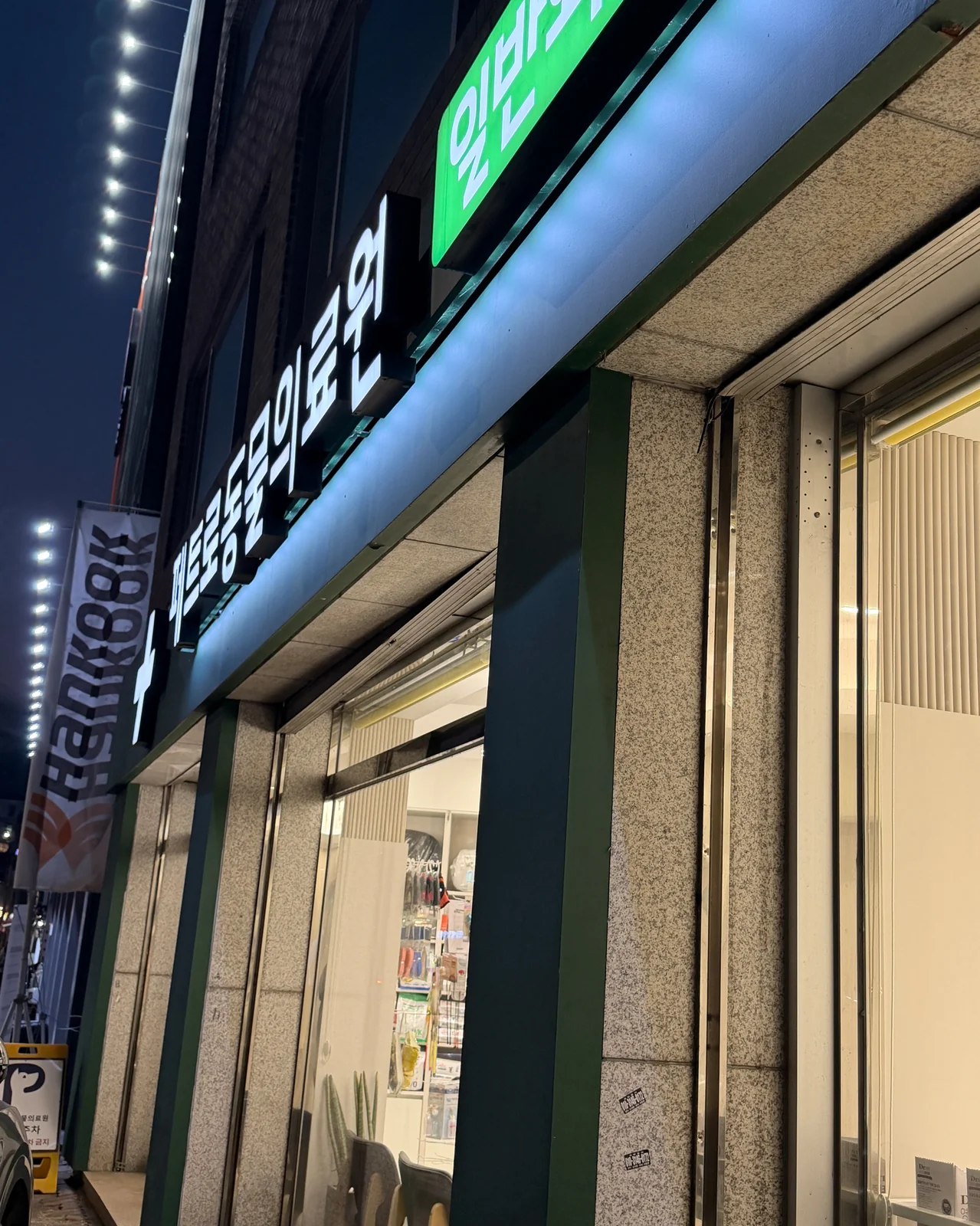 리뷰 사진 3