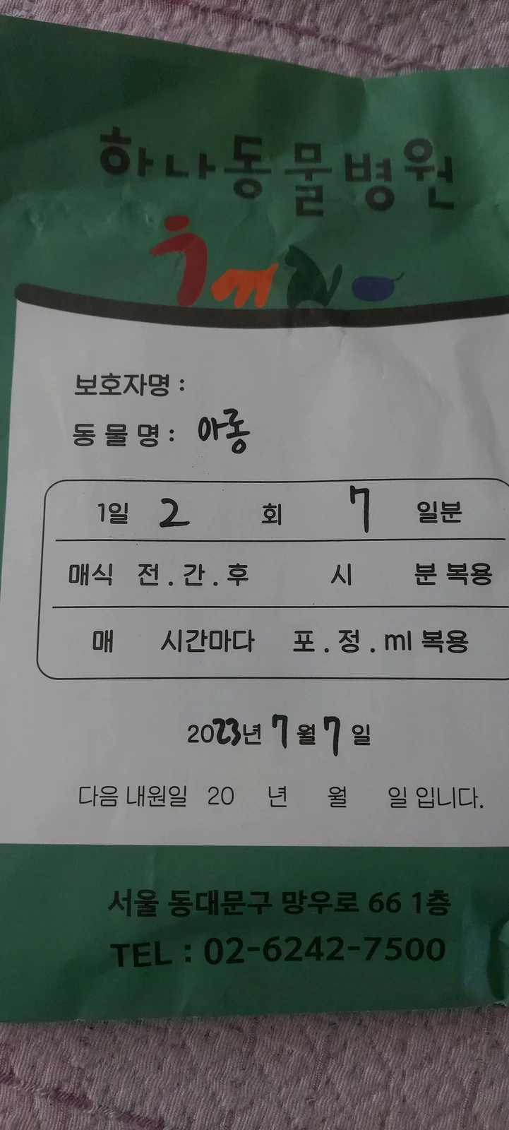 리뷰 사진 1