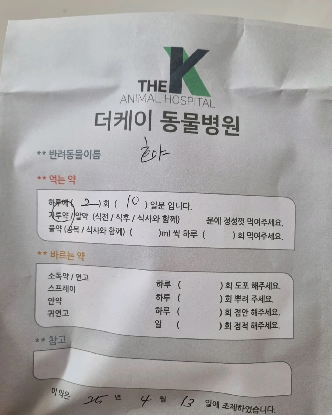 리뷰 사진 1