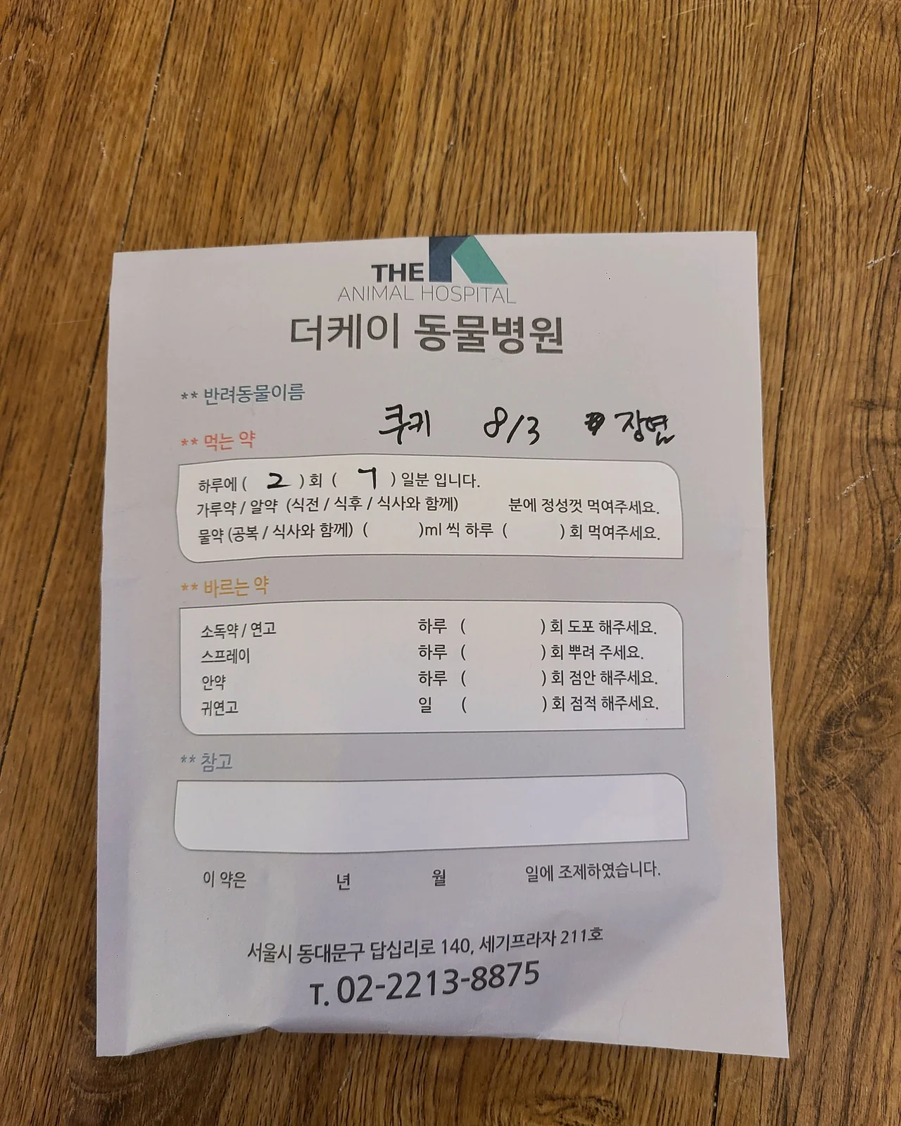 리뷰 사진 1