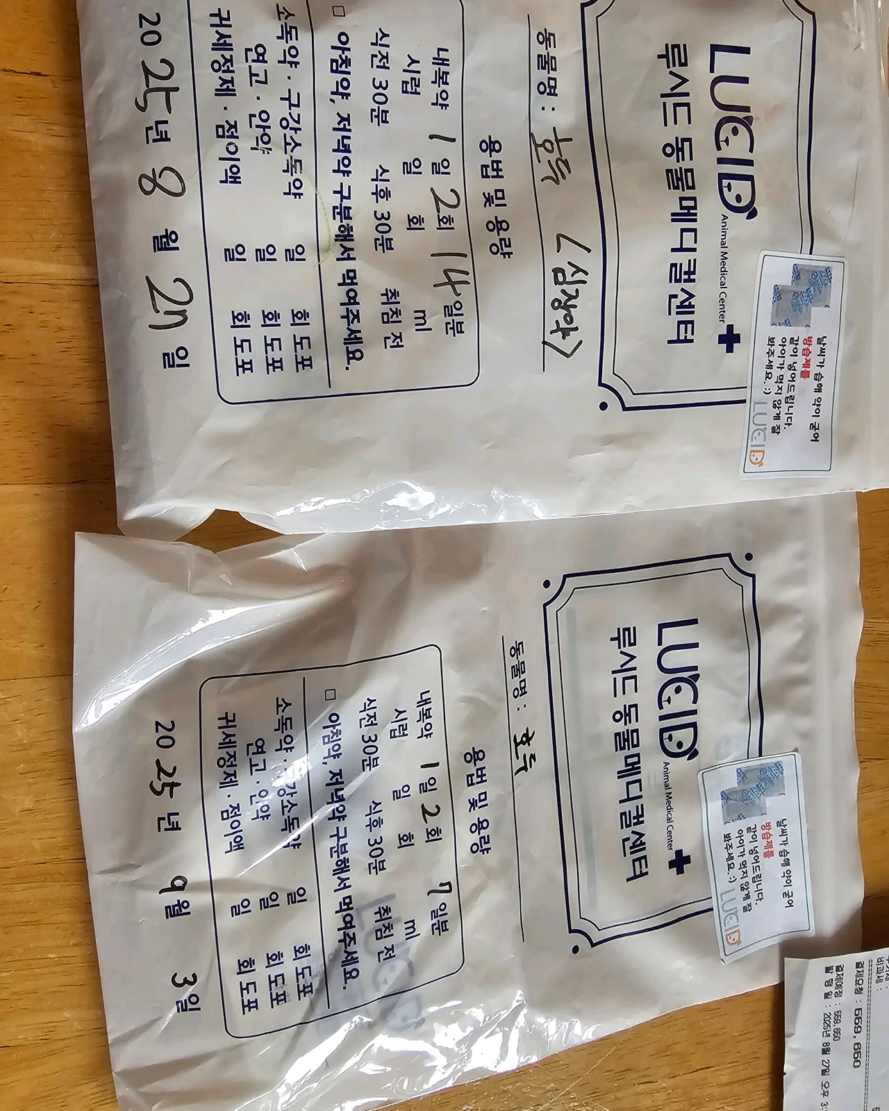 리뷰 사진 2