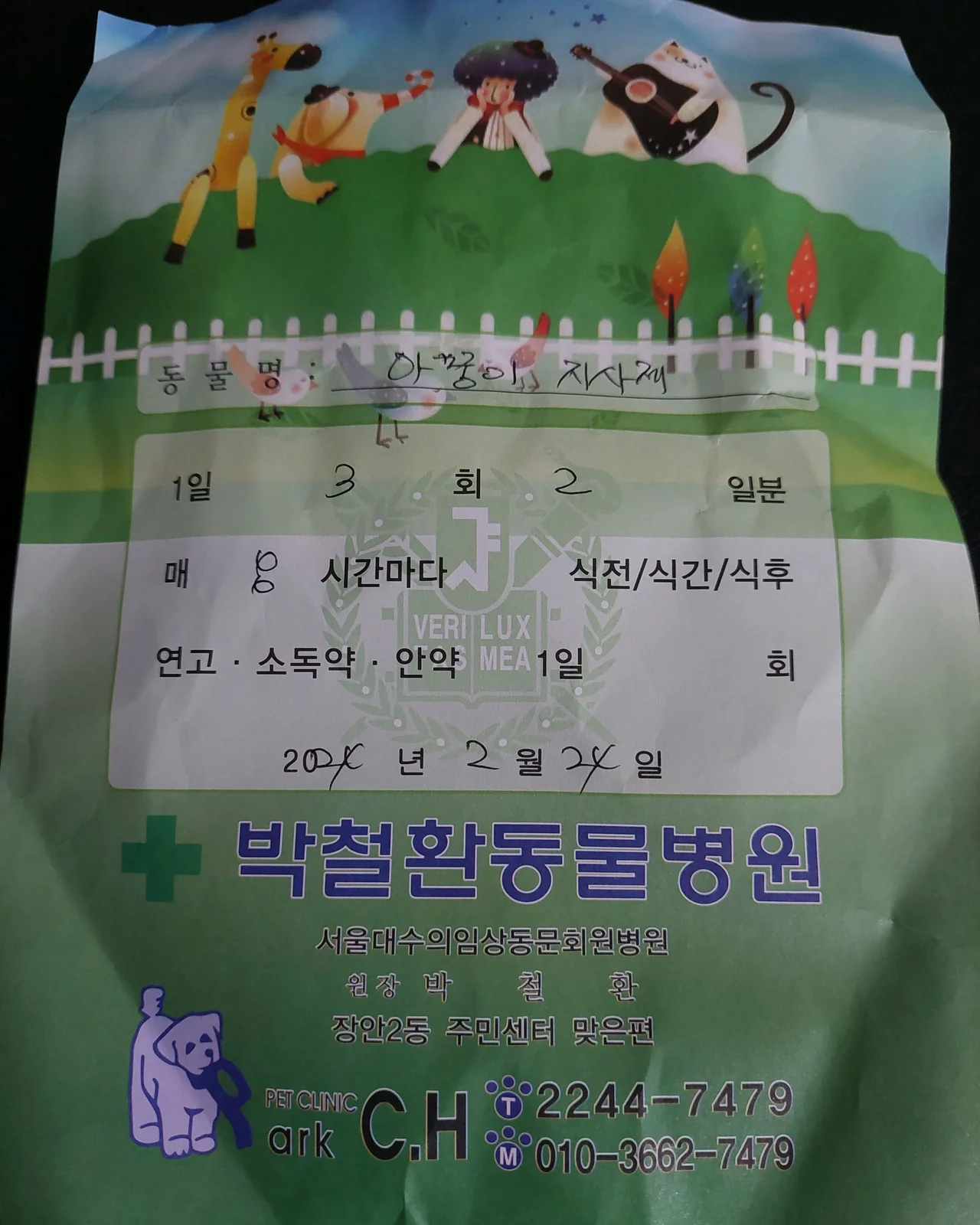 리뷰 사진 1