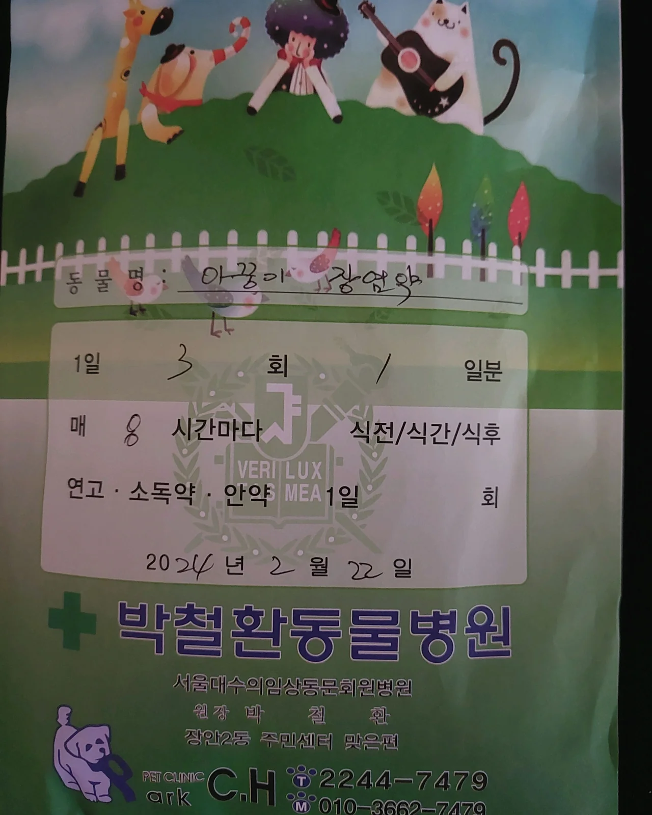 리뷰 사진 1