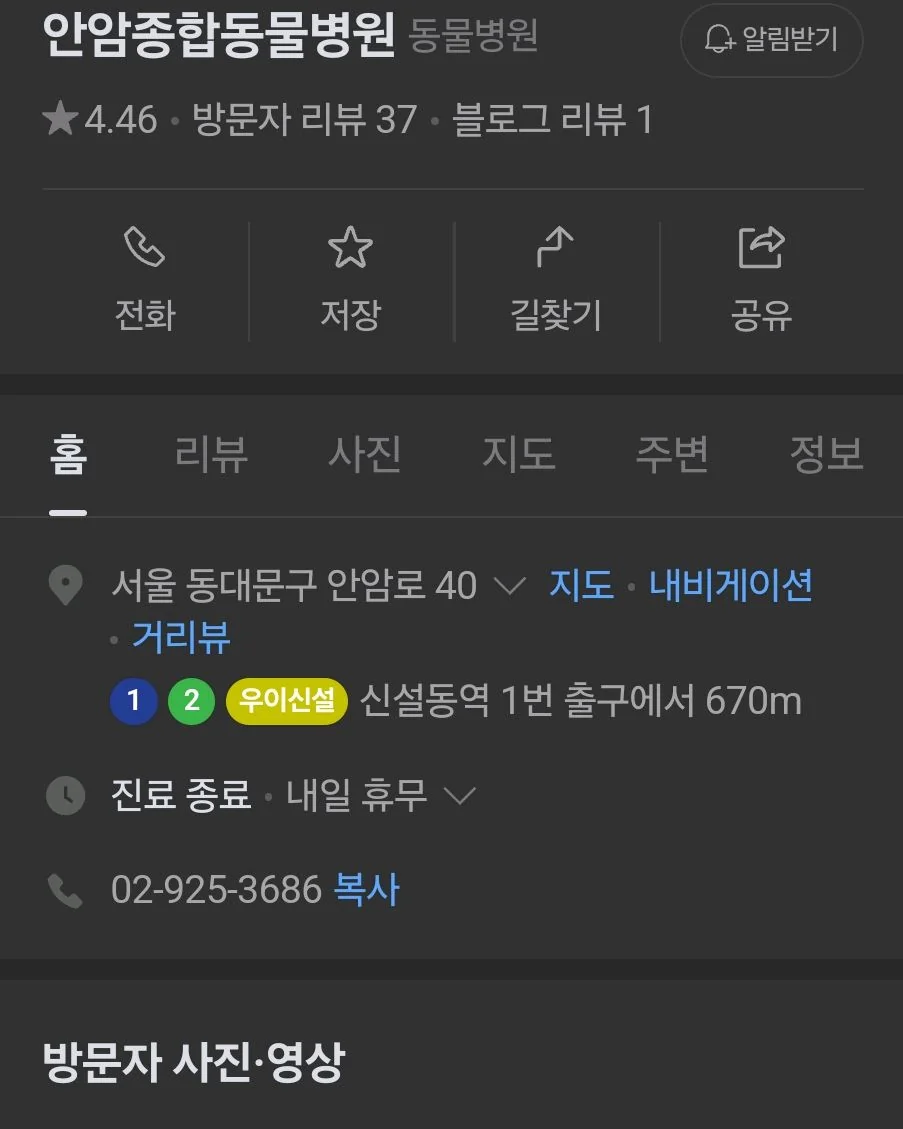 리뷰 사진 1