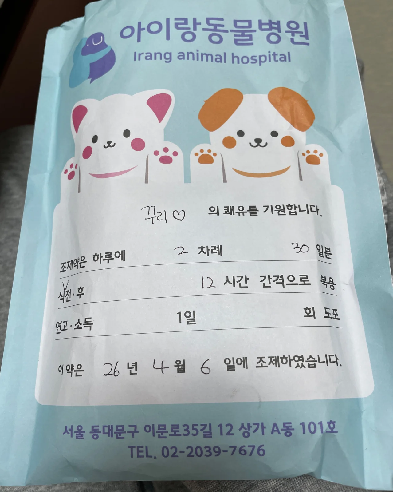 리뷰 사진 1