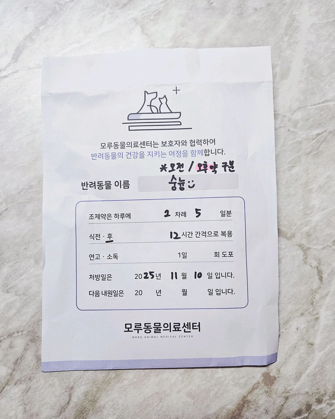 리뷰 사진 1