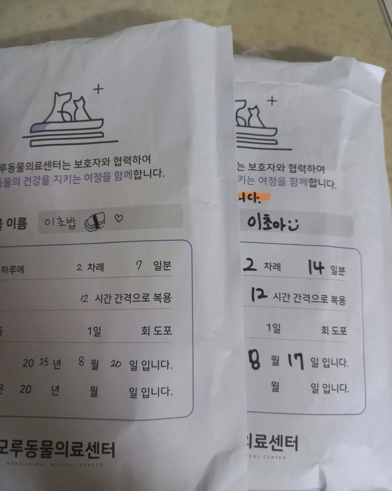 리뷰 사진 1