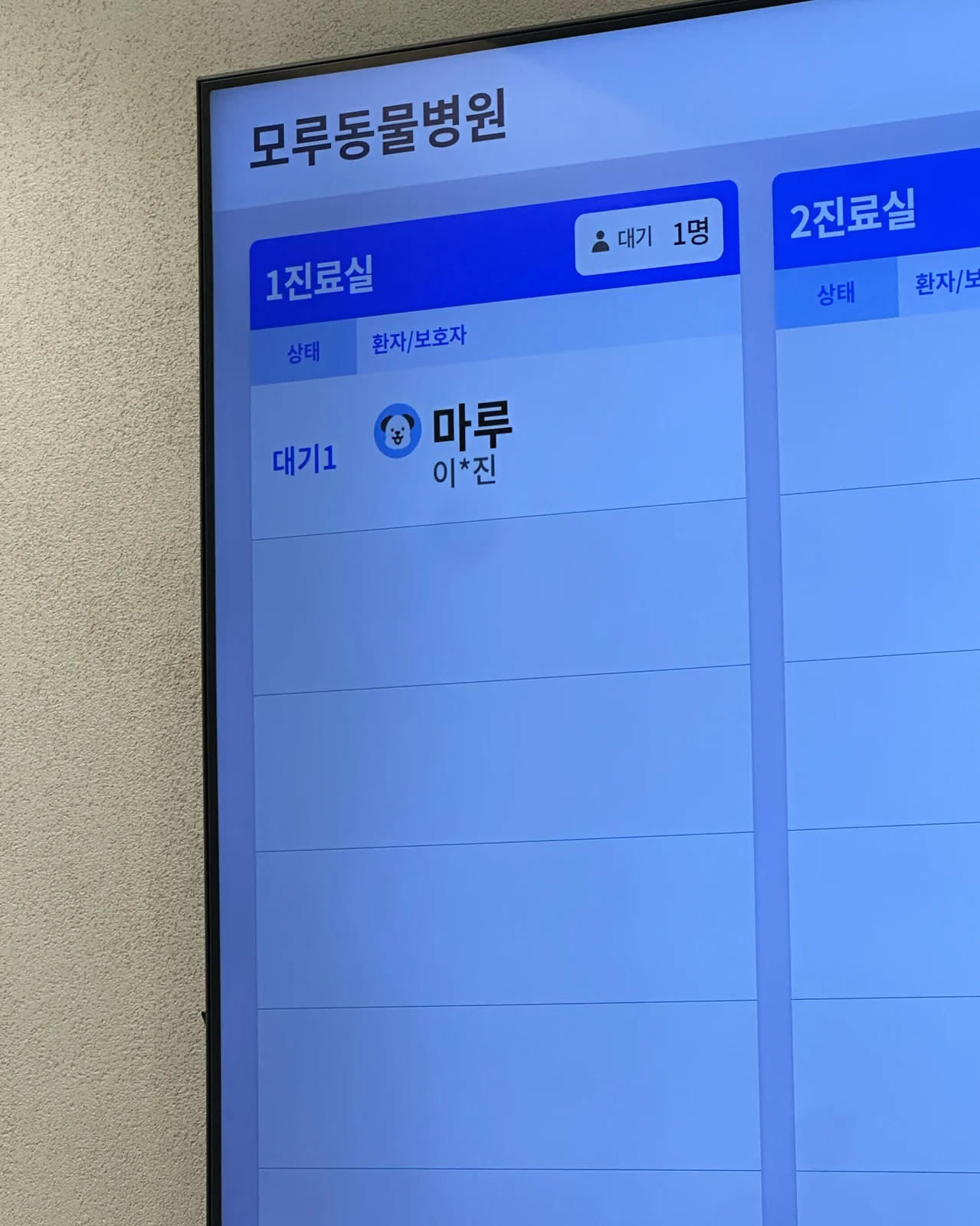 리뷰 사진 1