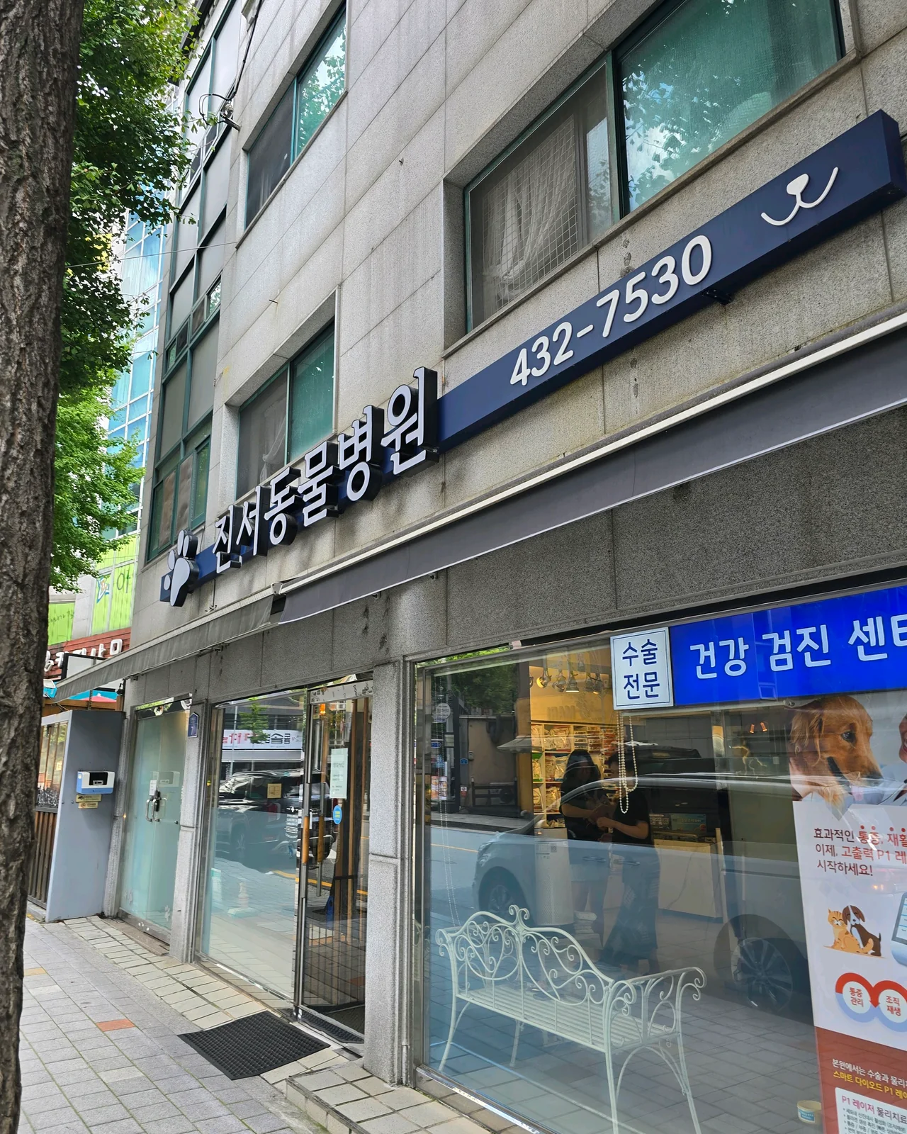 리뷰 사진 2
