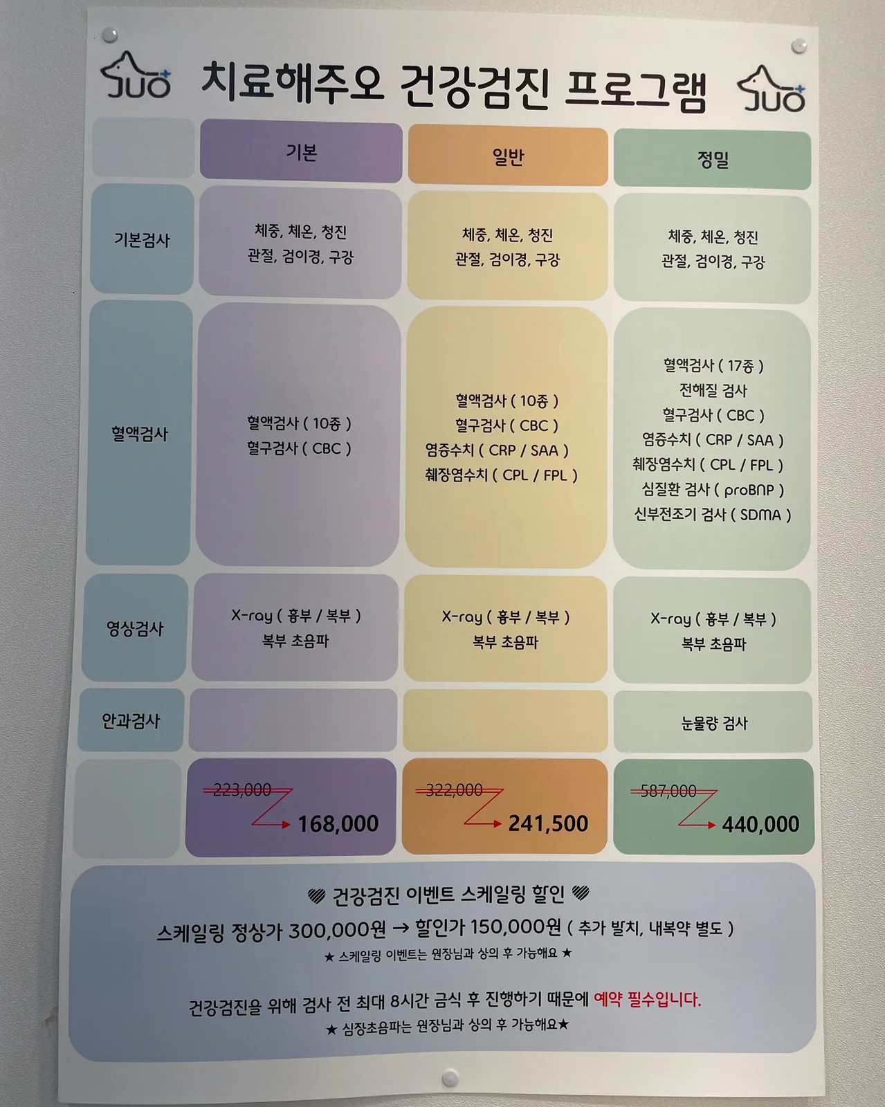 리뷰 사진 1
