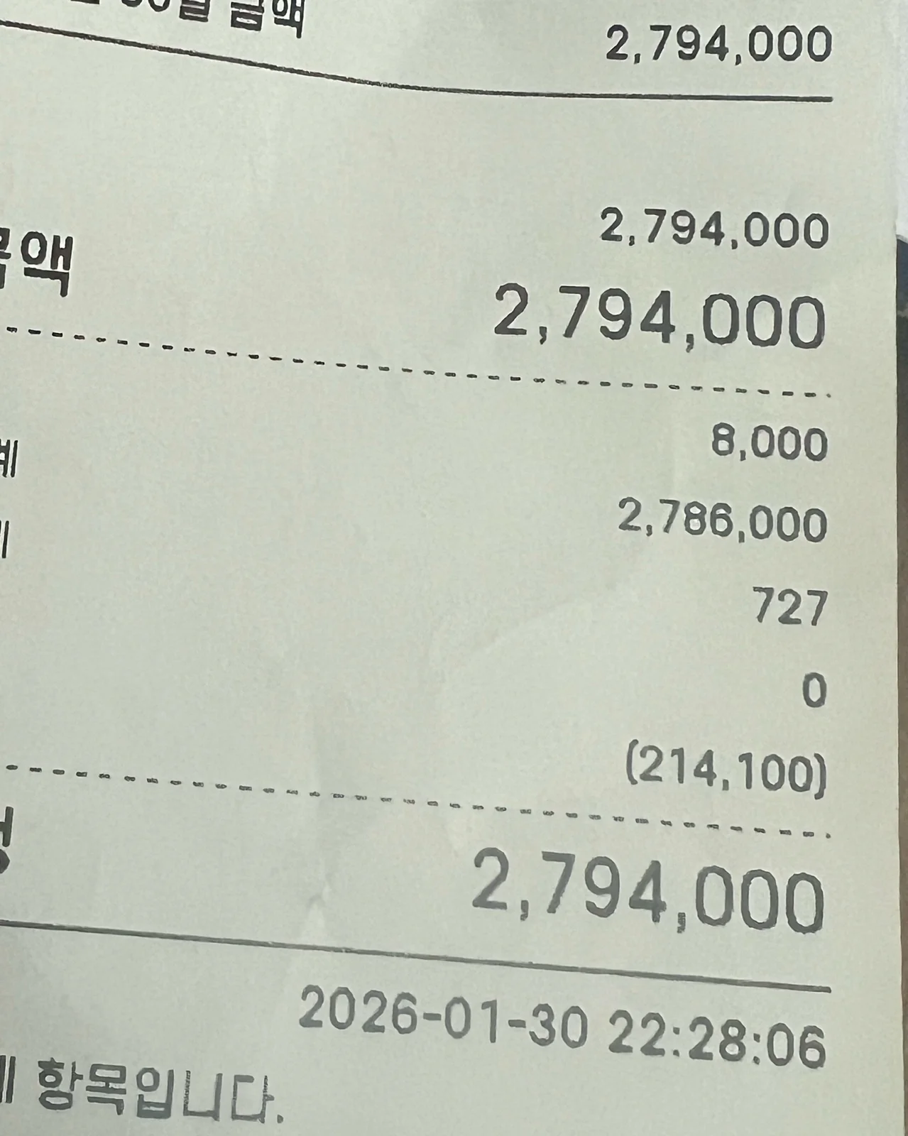 리뷰 사진 1