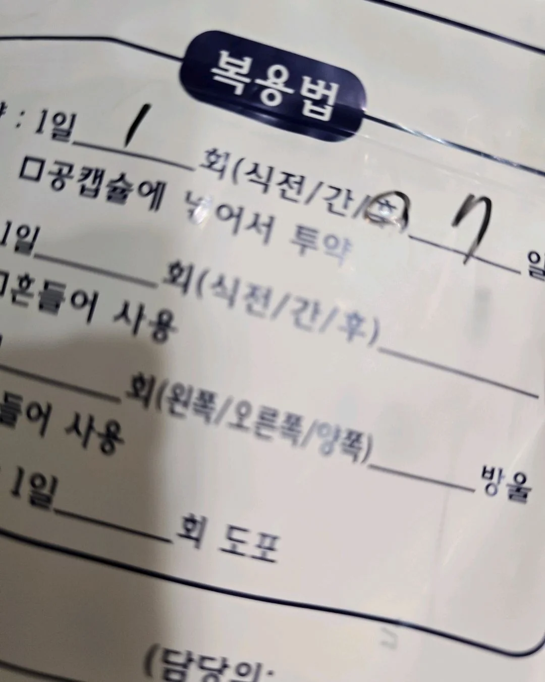 리뷰 사진 1