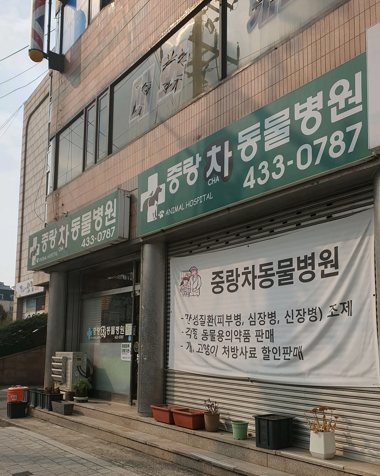 리뷰 사진 2