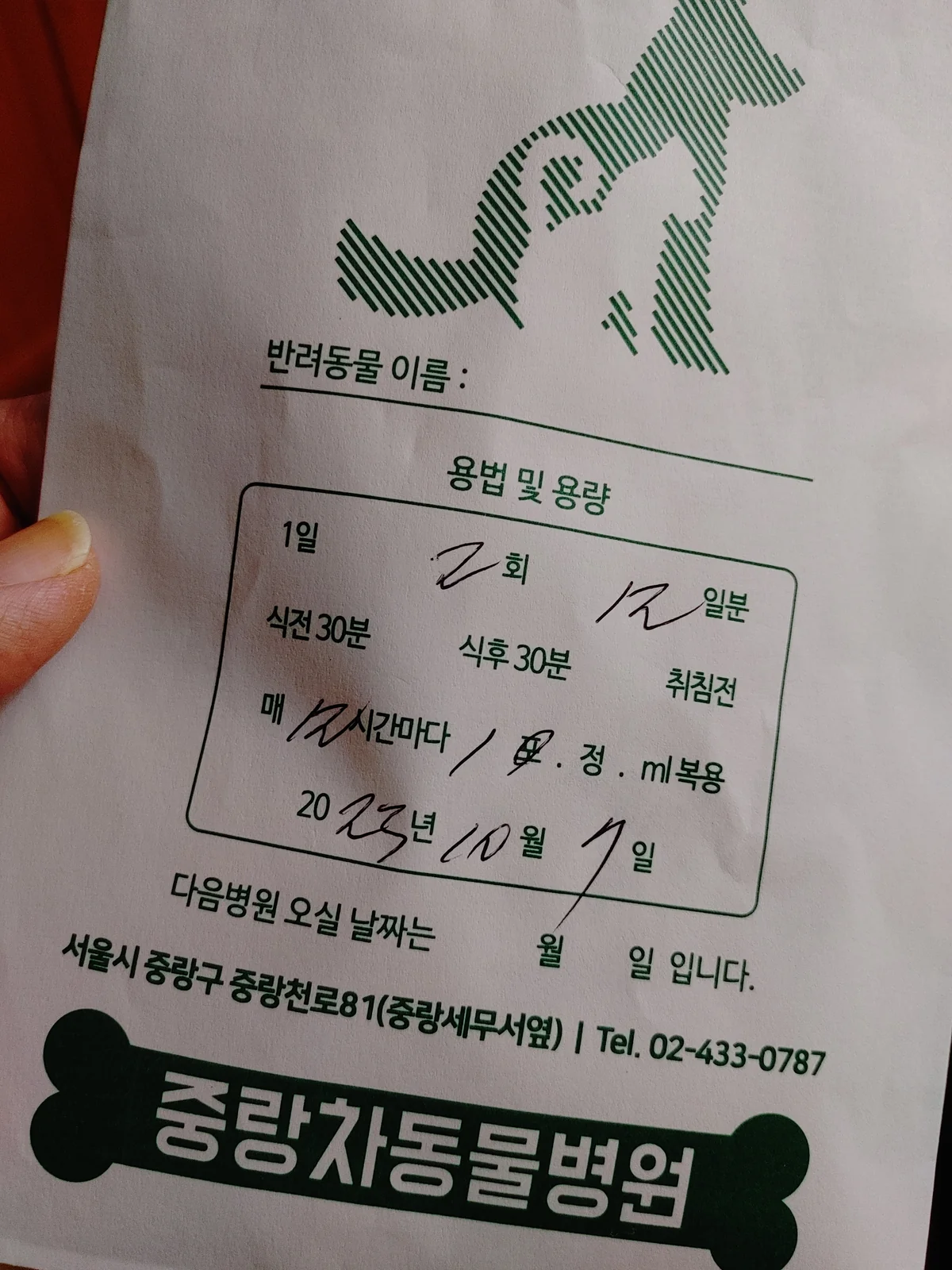 리뷰 사진 1