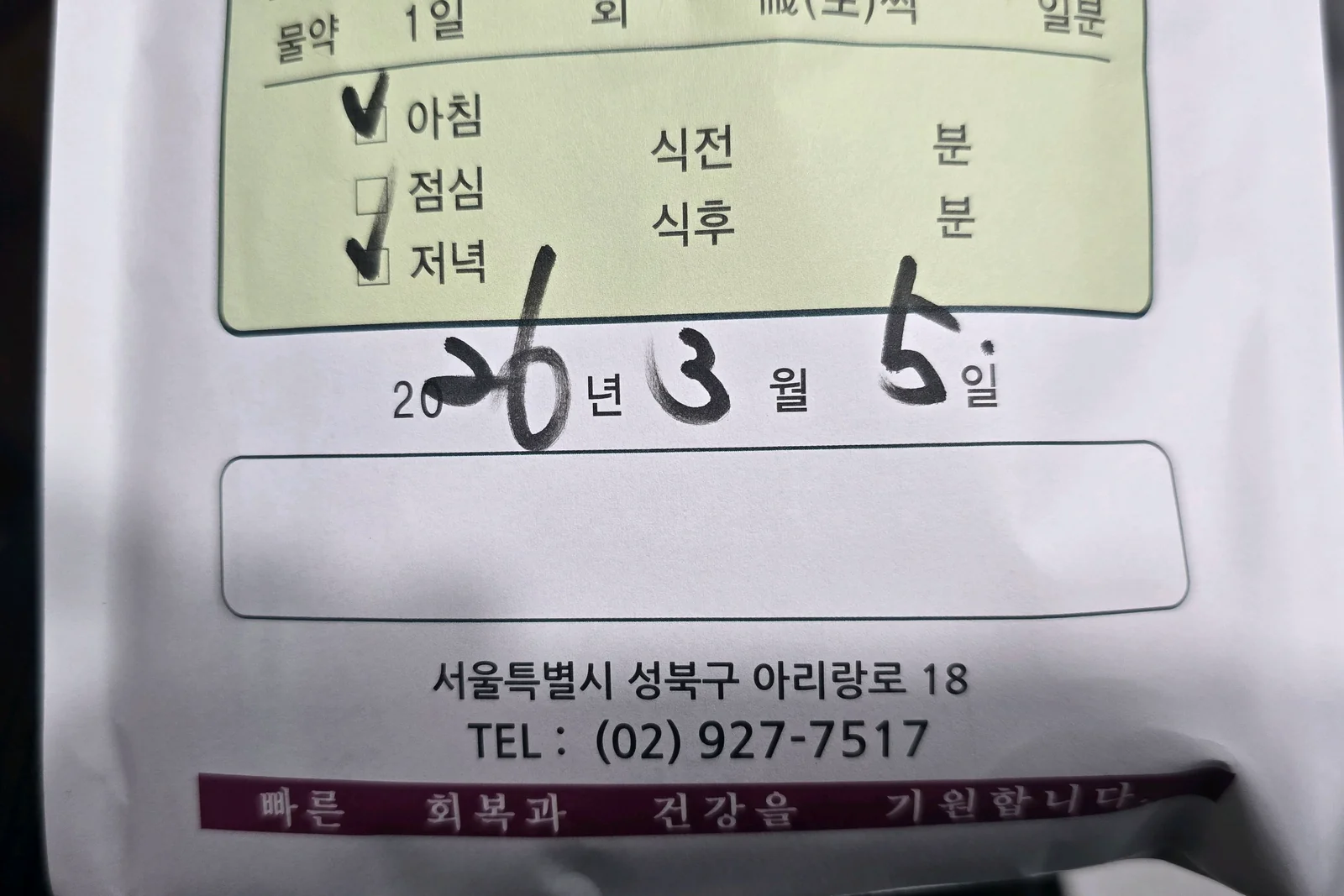 리뷰 사진 1