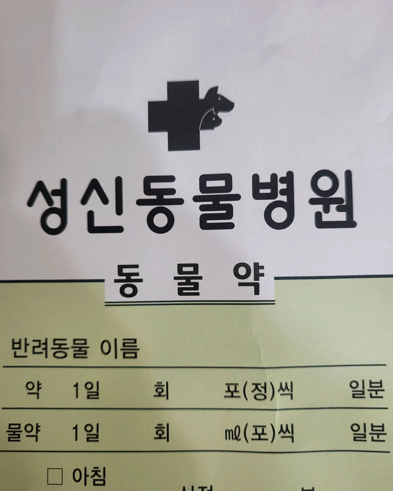 리뷰 사진 1