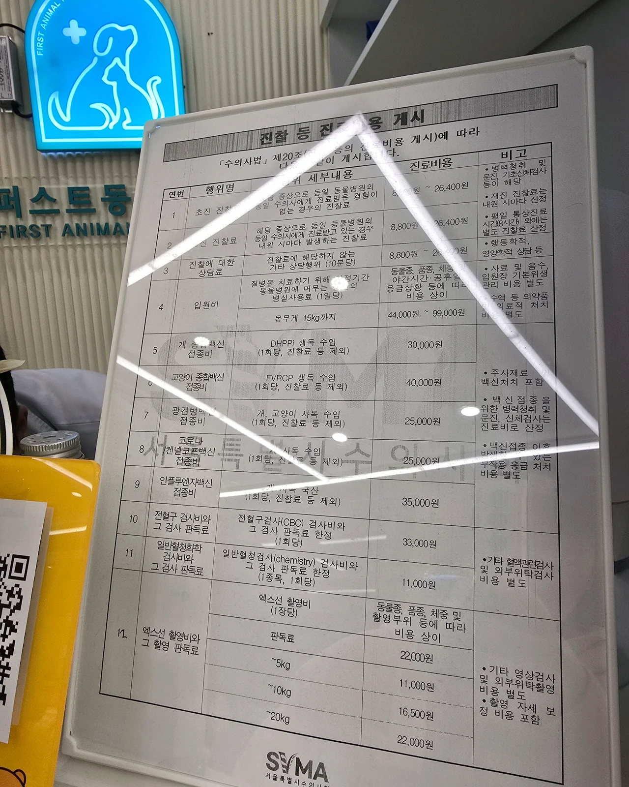 리뷰 사진 1