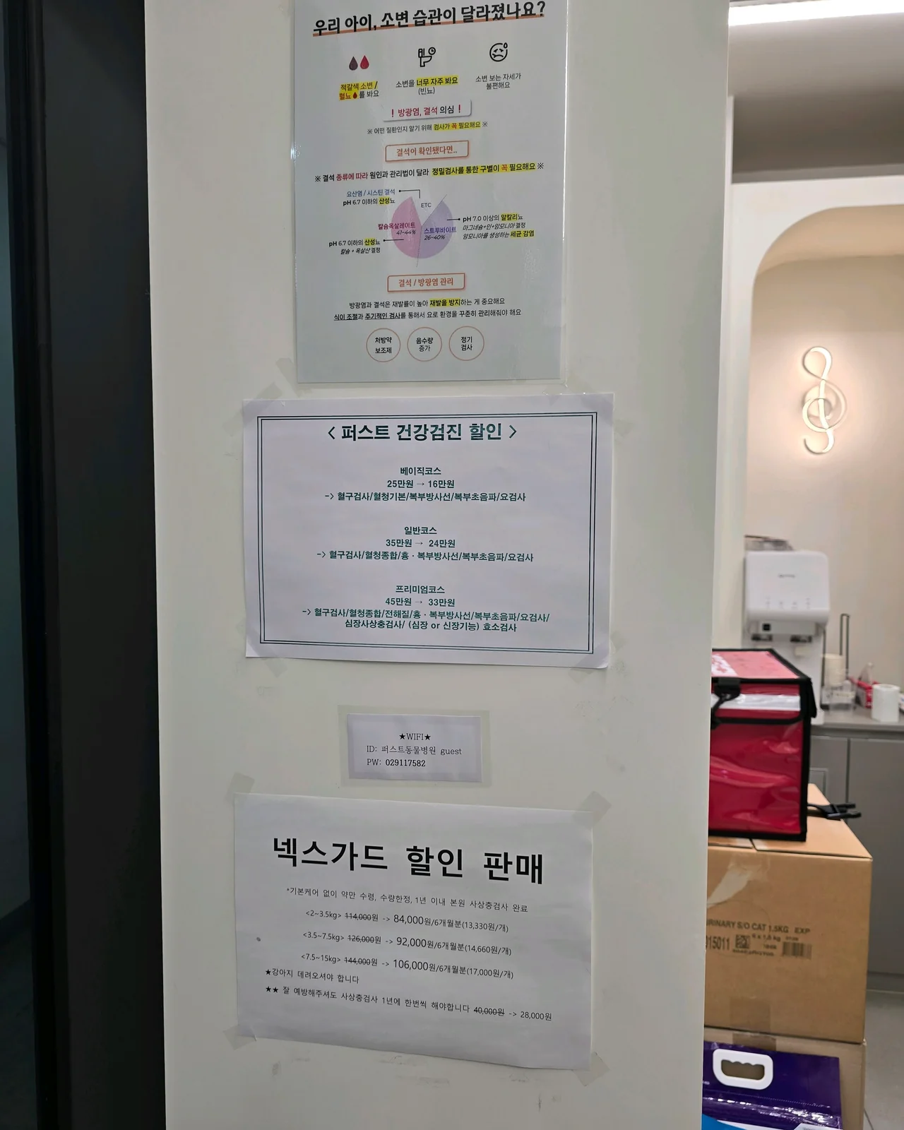 리뷰 사진 2