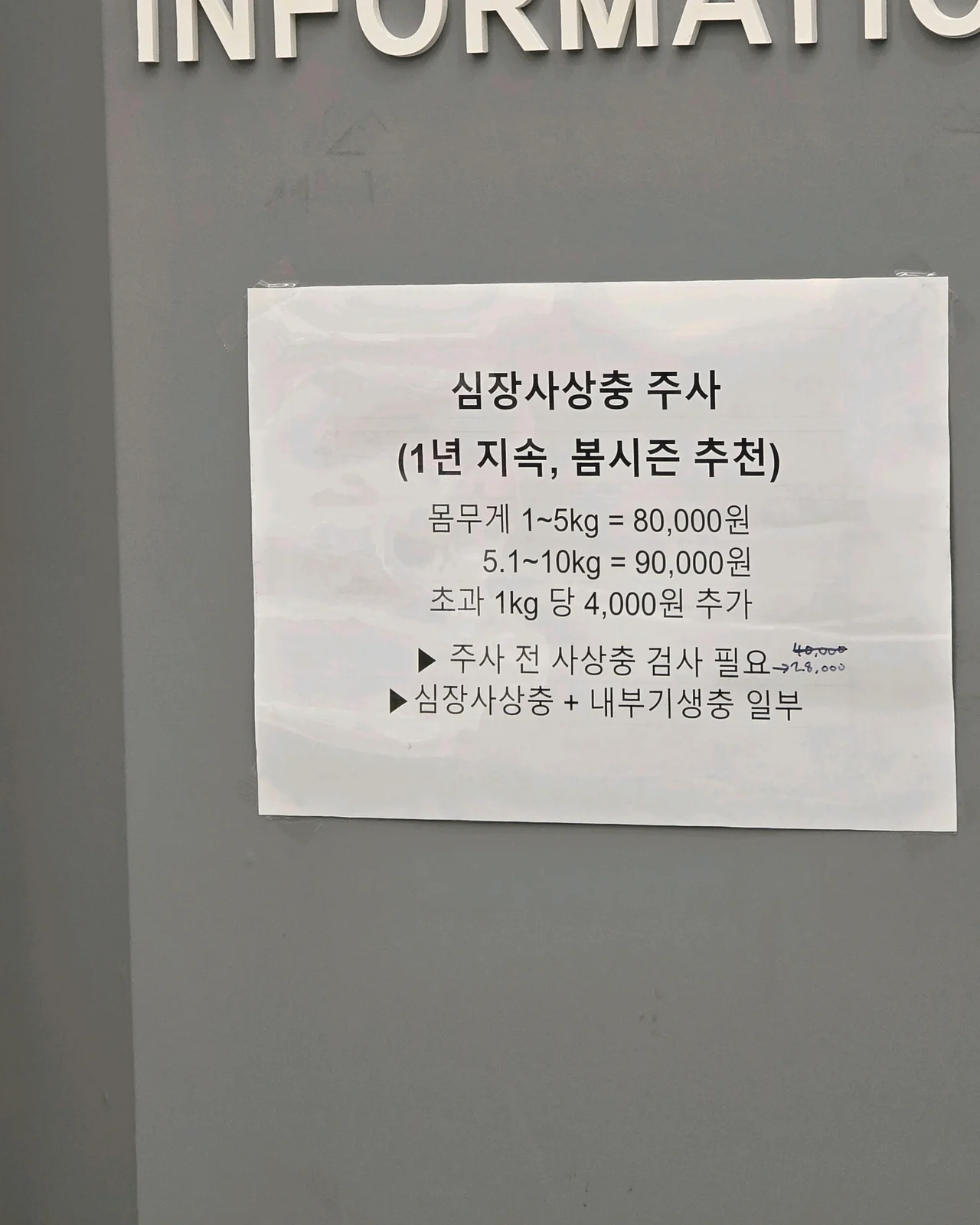 리뷰 사진 3