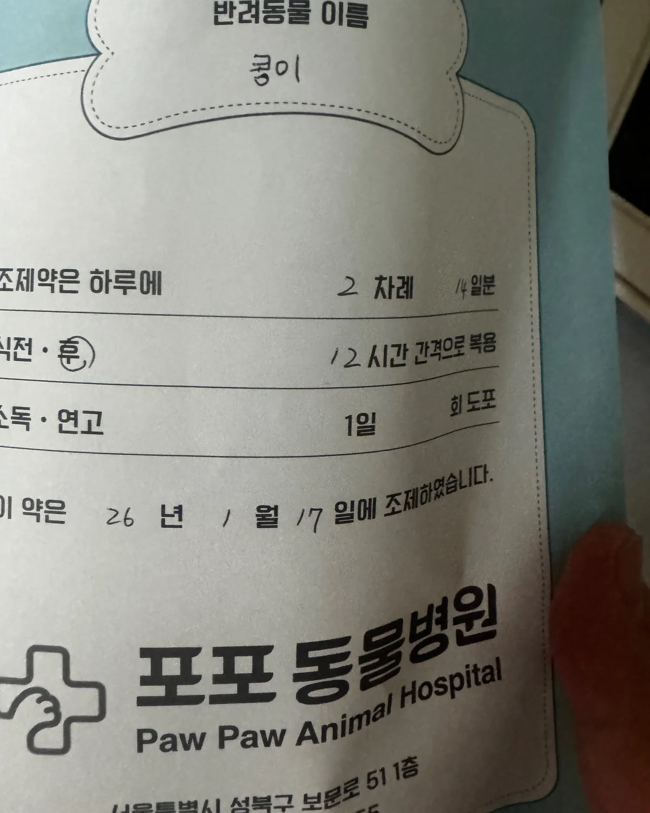 리뷰 사진 1