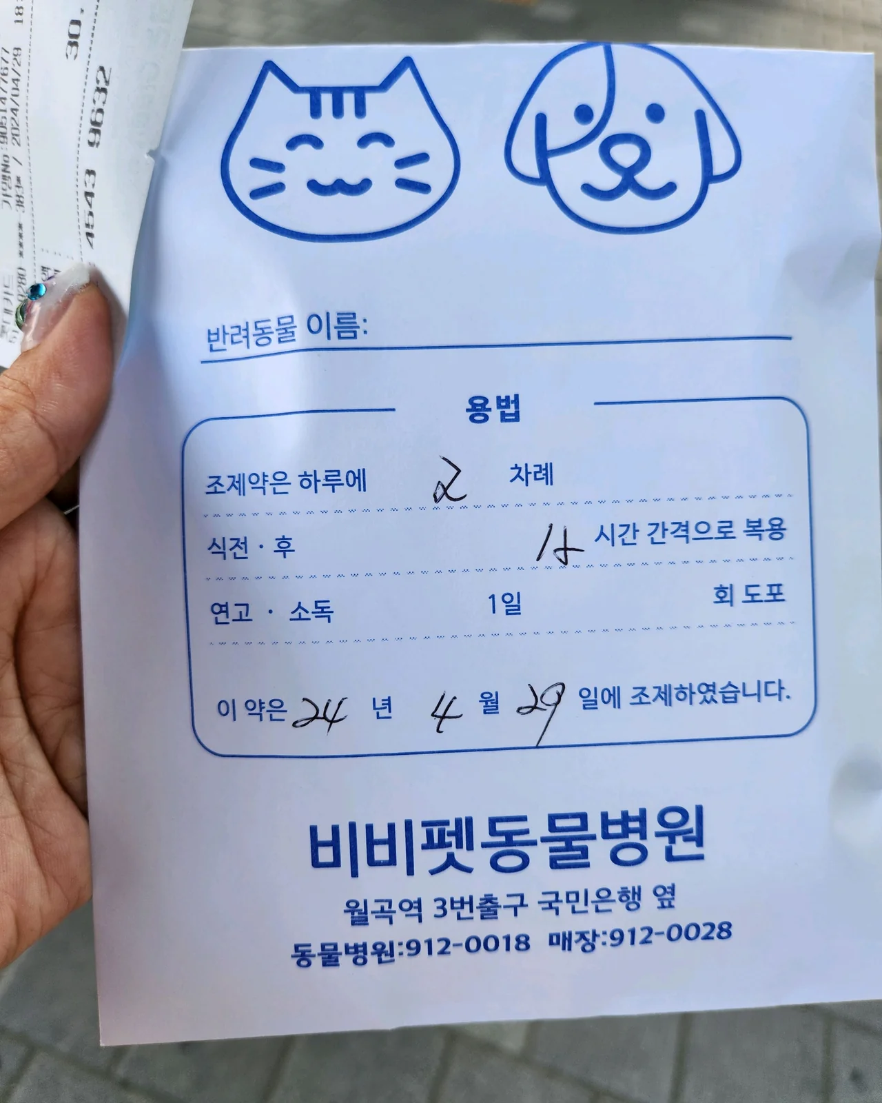 리뷰 사진 1