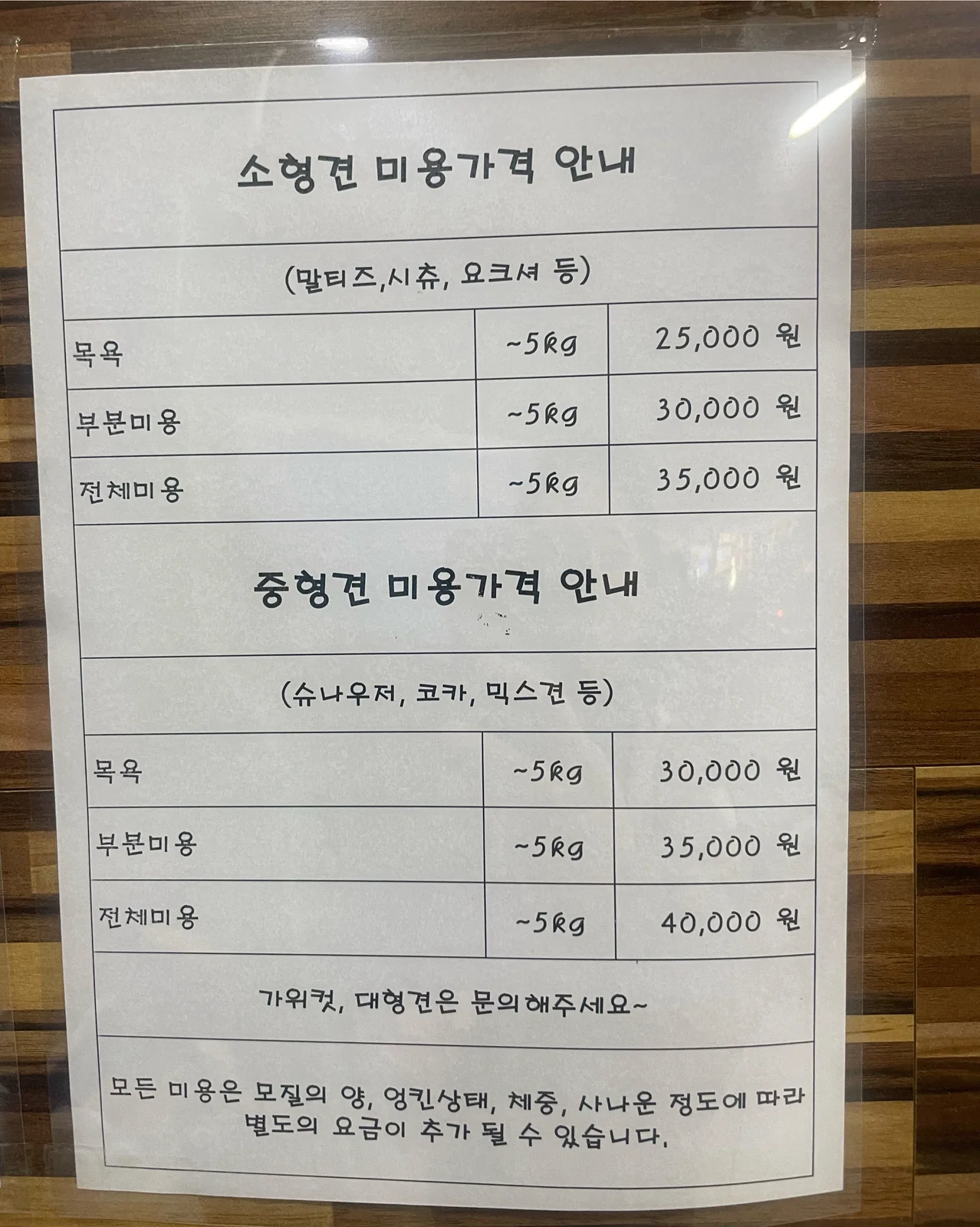 리뷰 사진 3