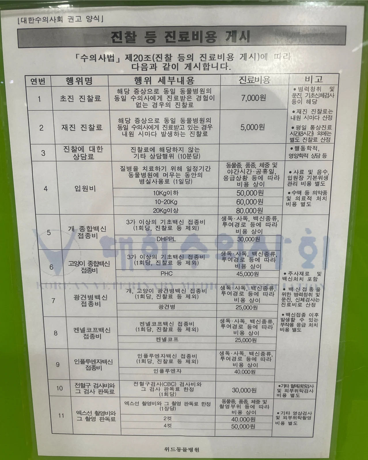리뷰 사진 4