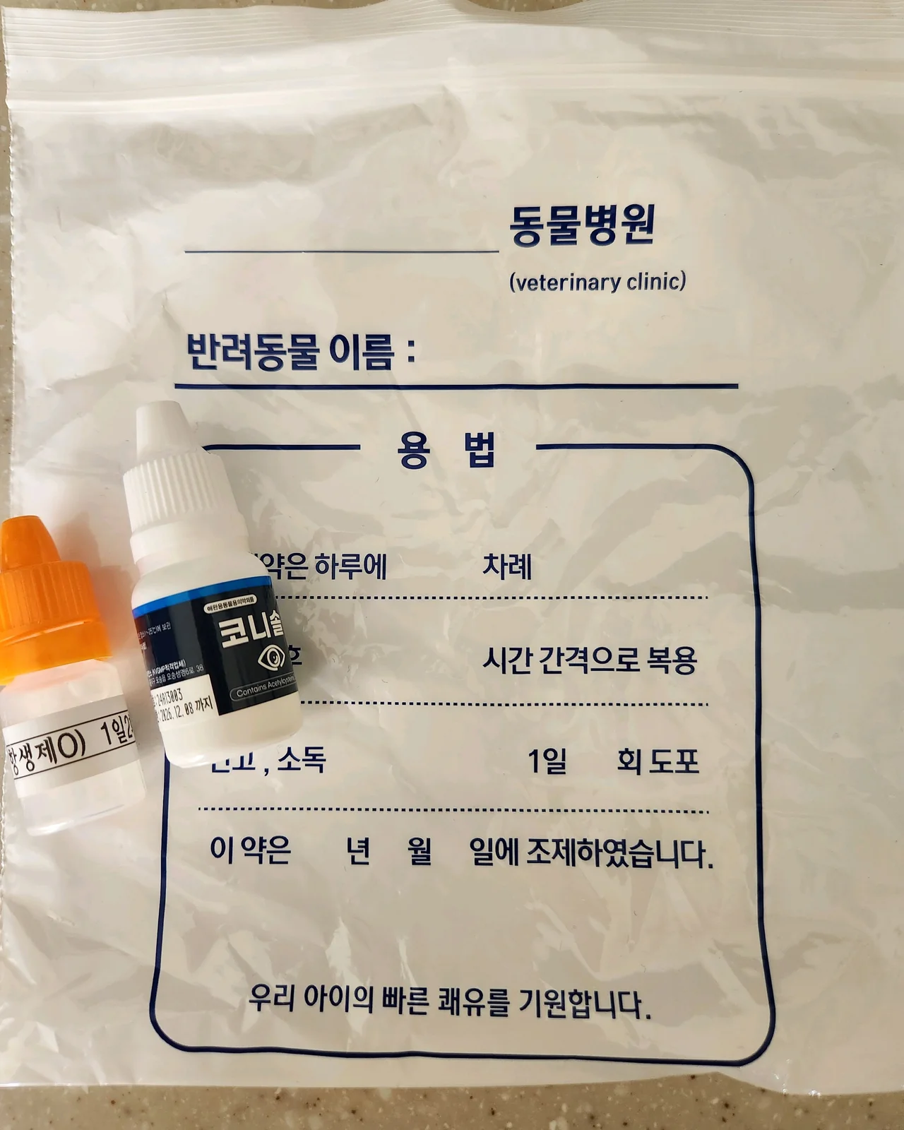 리뷰 사진 1