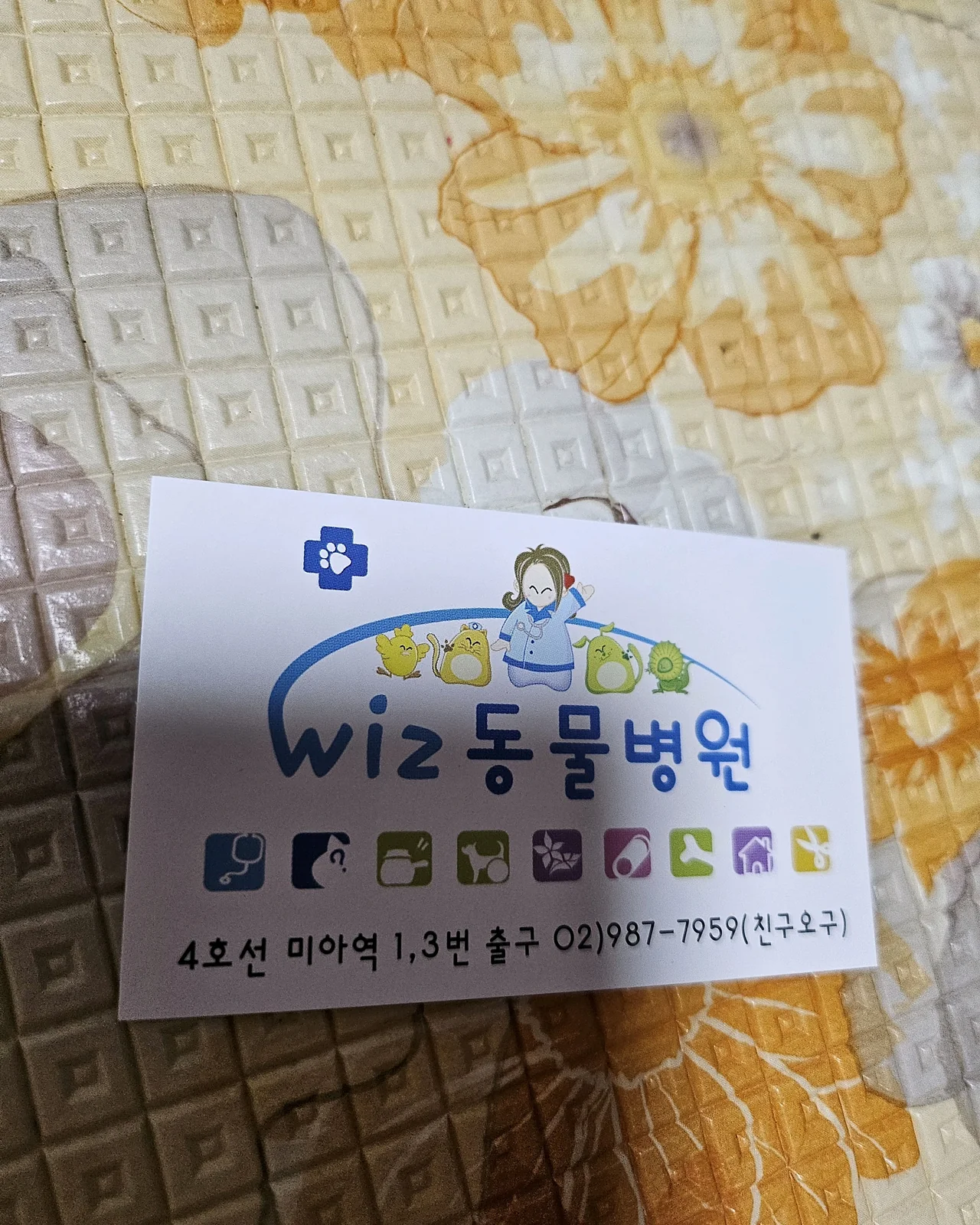 리뷰 사진 1