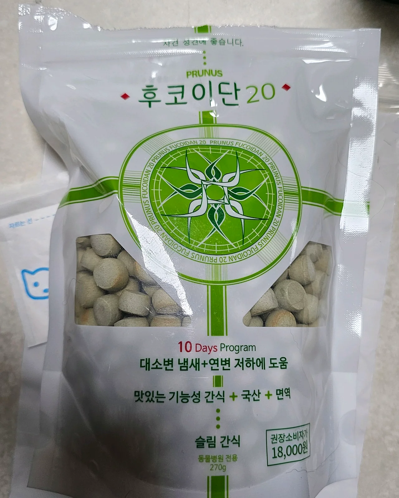 리뷰 사진 2