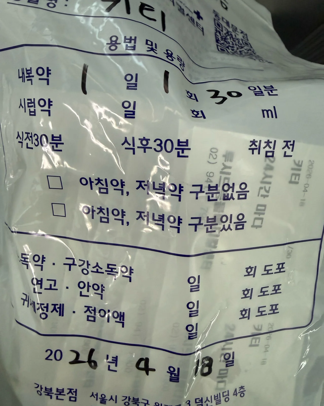 리뷰 사진 1