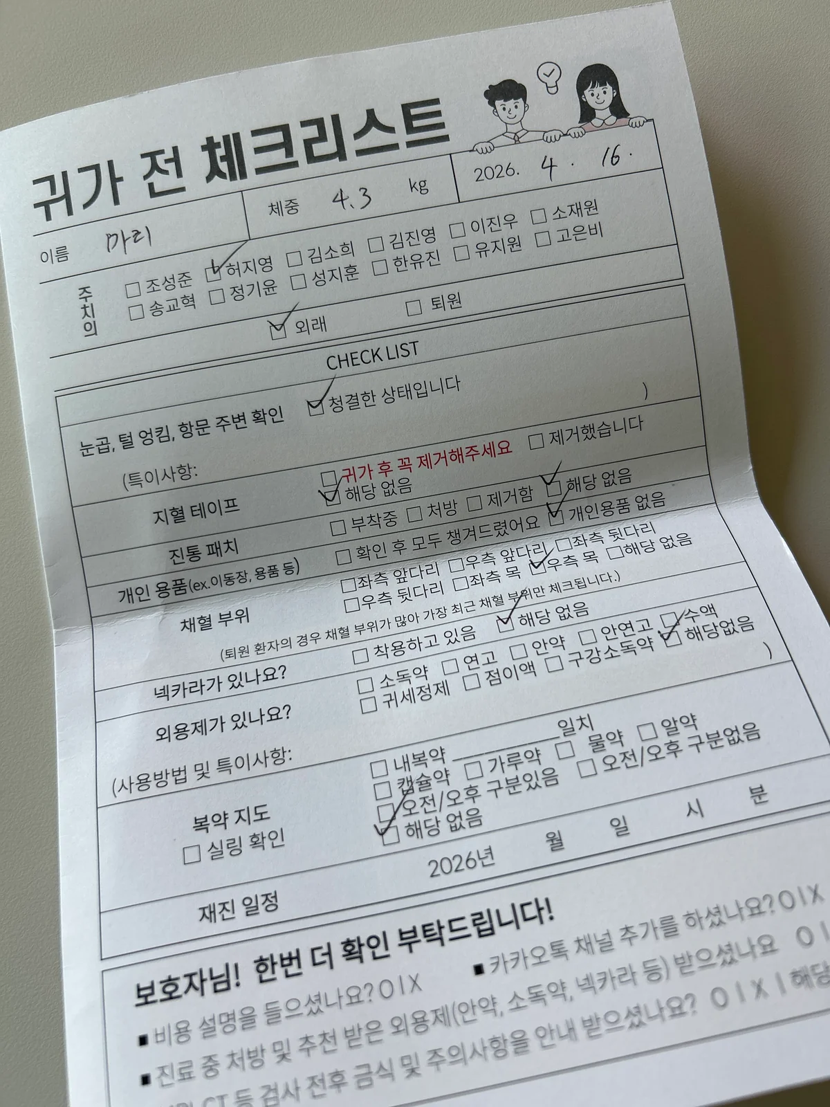 리뷰 사진 2